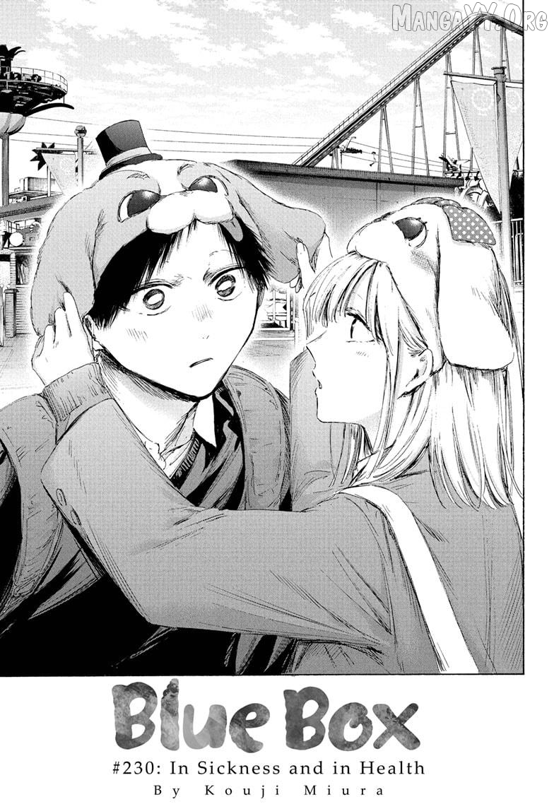 Blue Box, Chapter 230 image 01
